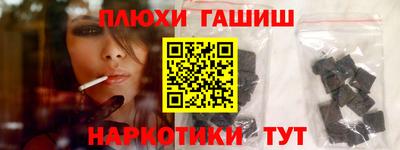 гидропоника Белореченск