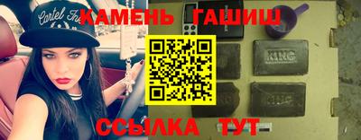 прущий лед Белорецк