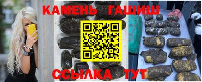прущий лед Белорецк