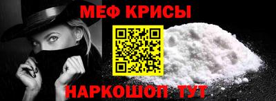 кокс Бердск