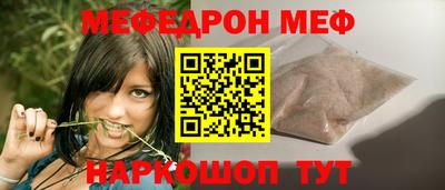 прущий лед Белорецк