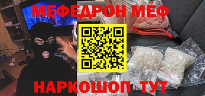 кокс Бердск
