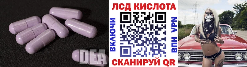 OMG рабочий сайт  Темрюк  LSD-25 экстази ecstasy 