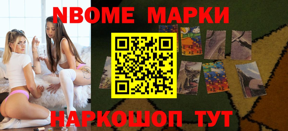 Темрюк  ЛСД экстази кислота  LSD-25 экстази ecstasy  Вход с VPN 