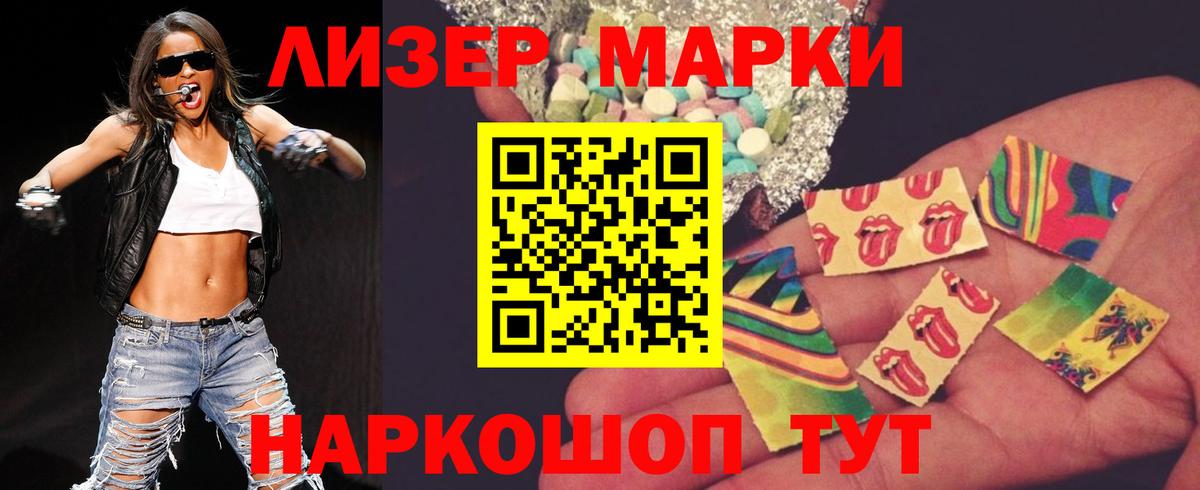 ЛСД экстази кислота Темрюк
