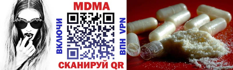 МДМА crystal  это телеграм  Темрюк 
