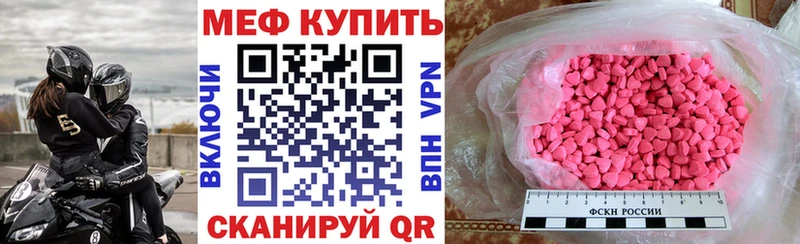 МЕФ 4 MMC  Темрюк 