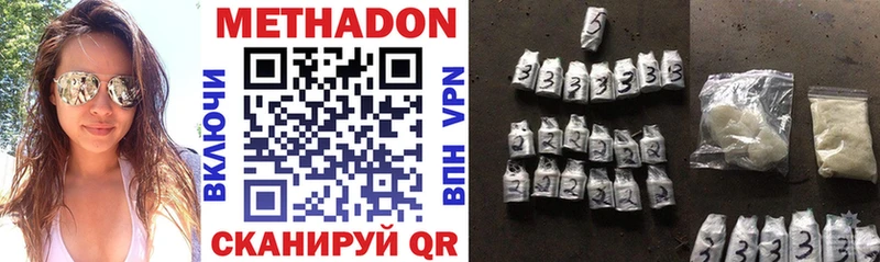 МЕТАДОН мёд  Темрюк 