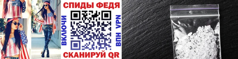 МЕТАМФЕТАМИН винт  Темрюк 