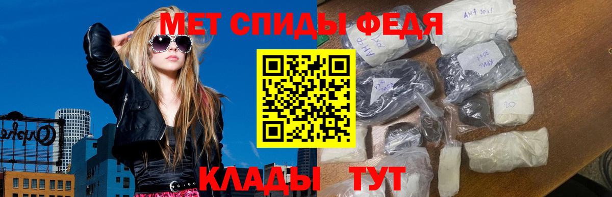 Каннабис  МЕТ  Меф   Гашиш  MDMA  Вход с VPN  Темрюк  Кокаин 