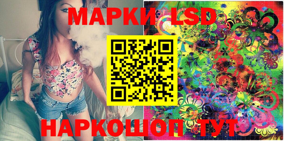 наркота  Марки N-bome 1500мкг  Вход с VPN  Темрюк  Марки N-bome 1500мкг 