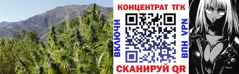 блэк спрут вход  Темрюк  ТГК концентрат 