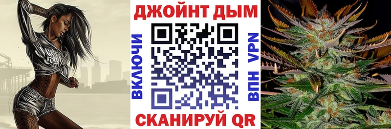 Бошки марихуана конопля Темрюк