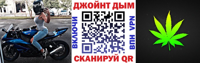 купить   Темрюк  Канабис SATIVA & INDICA 