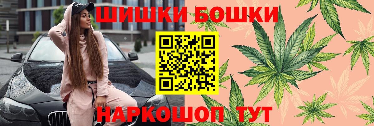 Марихуана Amnesia Темрюк